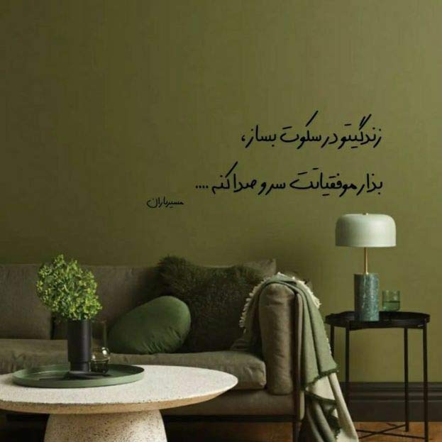 آهنگ چه خوبه بدونی که با مهربونی حمیرا