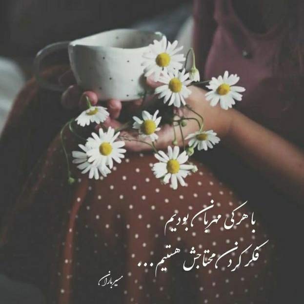 آهنگ قلبمو که گفتم مال تو دختر ریمیکس