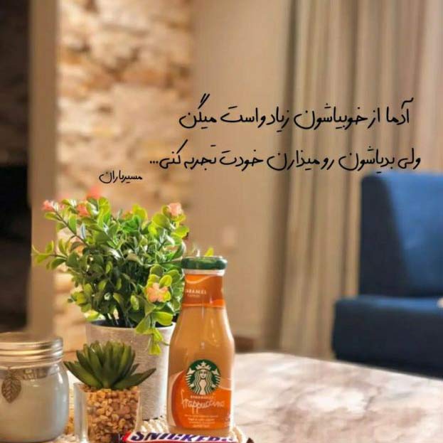 آهنگ اهای خانم الهه ریمیکس