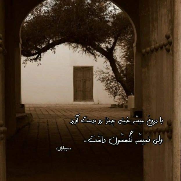 آهنگ آرام صدایم کردی باور نکردم تاجیکی صدای زن