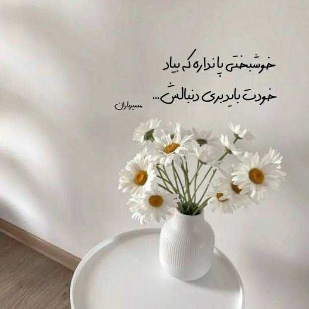 آهنگ هوای من بی تو طوفانیست با صدای زن اینستا