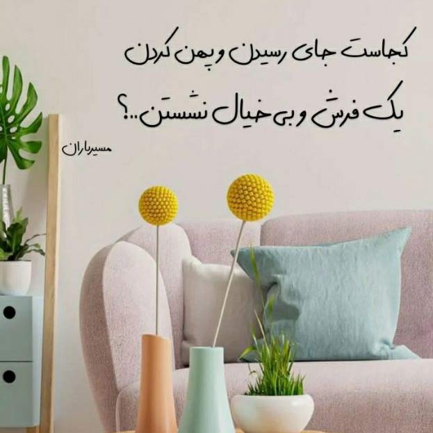 برو به سلامت عزیزم میدونی بی تو مریضم گیتار اینستا