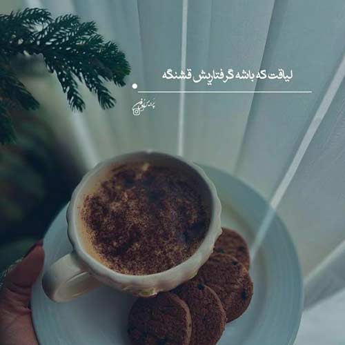 آهنگ حسنی نگو بلا بگو