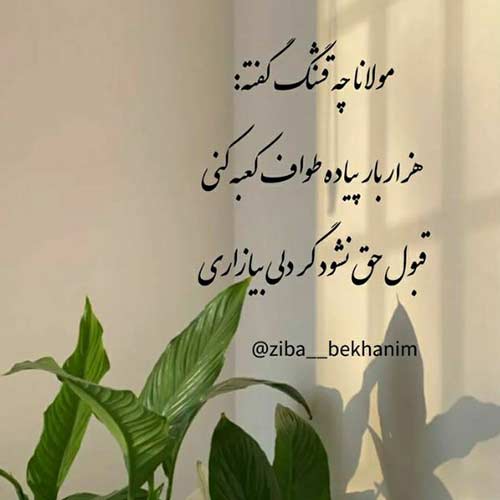 آهنگ کم آوردم دیگه کم آوردم با صدای دختر اینستا