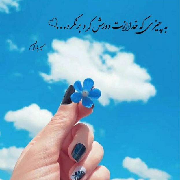 آهنگ عشق واسه من یه معجزست ریمیکس اینستا