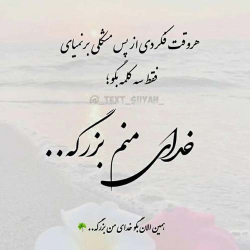 آهنگ مثل بارون اگه نباری خبر از حال من نداری با گیتار صدای مرد