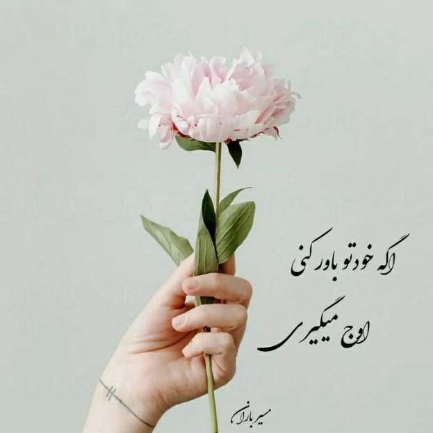 دانلود اهنگ как ты там