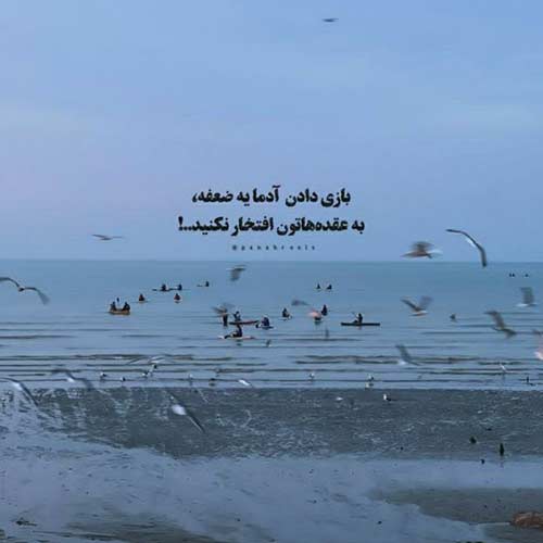 دانلود آهنگ نمیدانم چه کنم با این حال بی قرار علی احمدیانی