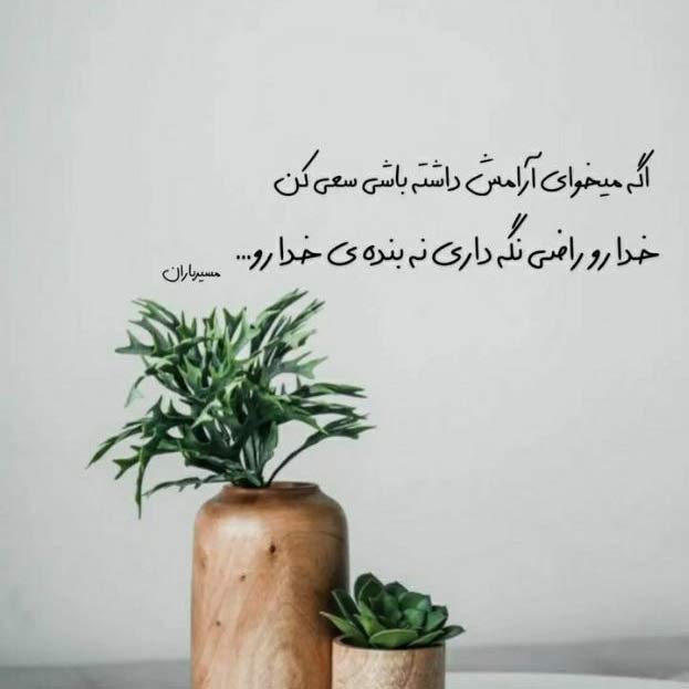 دانلود آهنگ فیلم خوب بد زشت