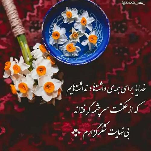 دانلود اهنگ حالا من یه آرزو دارم پوبون