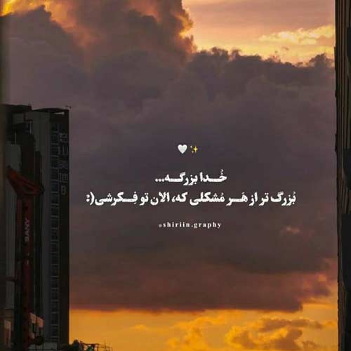 دانلود آهنگ عاشقم من دلکش