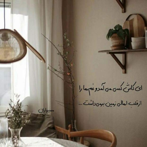 دانلود اهنگ با یه اسلحه تنهام بزار پیشرو