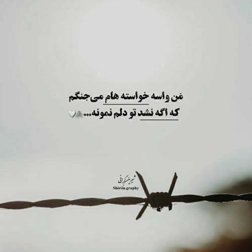 دانلود آهنگ انار انار مرتضی