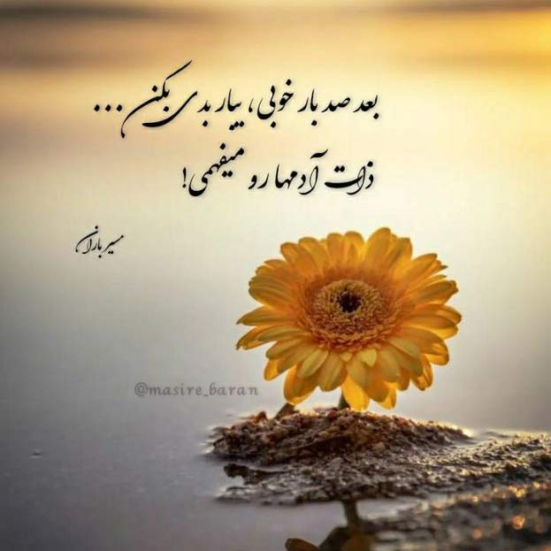 دانلود آهنگ اگه این صدا یه روزی به گوشت رسید