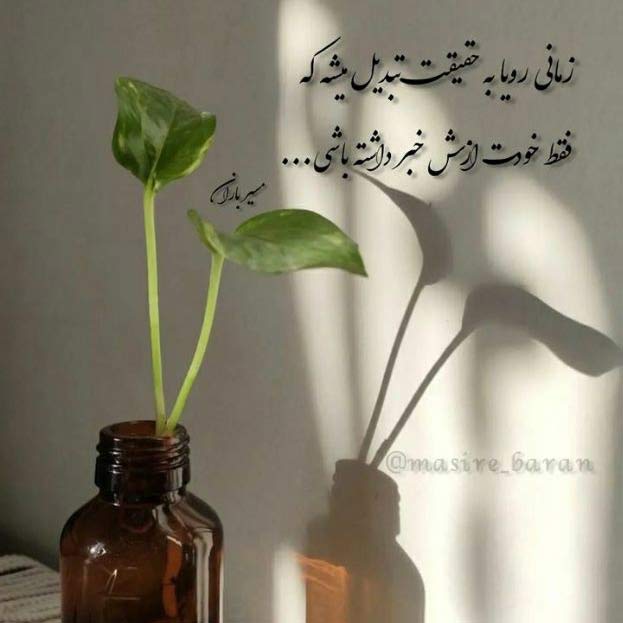 آهنگ بیا تو به سمت من آی به سمت من اصغر علیزاده
