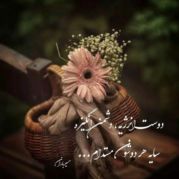 دانلود آهنگ روزی که با تو بودم روز خوش زندگی گروهی اینستا MP3