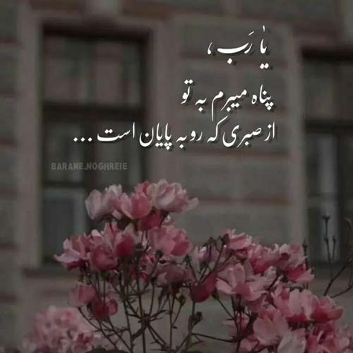 دانلود آهنگ از طرف کی کیه از طرف چی چیه بابی MP3