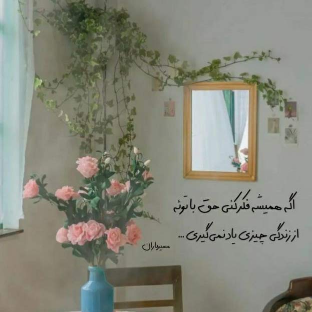 دانلود آهنگ غزل بخونم غزل تنی وحید آرامشیان / اینستا MP3