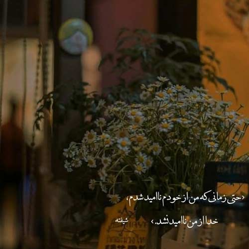 دانلود آهنگ حسن شماعی زاده به نام تنهایی / نسخه اصلی MP3