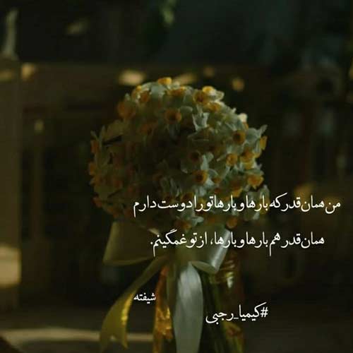اهنگ الان چند روزه از عشق تو من غمگینم ابوالفضل متو MP3