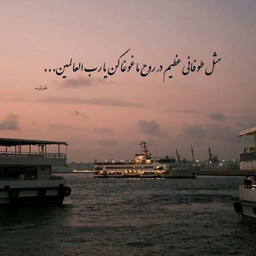 دانلود اهنگ چرا نمیمیری انتهای جاده س هیچکس MP3