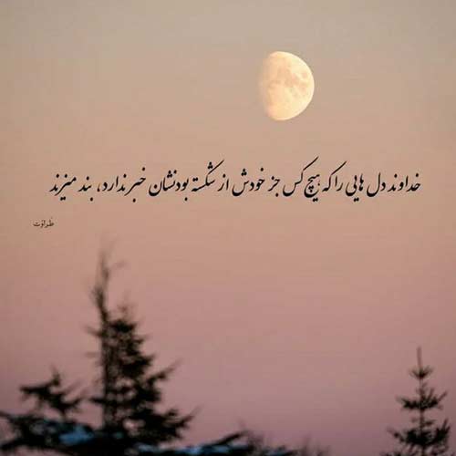 اهنگ گفتی که بدم قر قر قر دادم خوبشو دادم با صدای زن اینستا