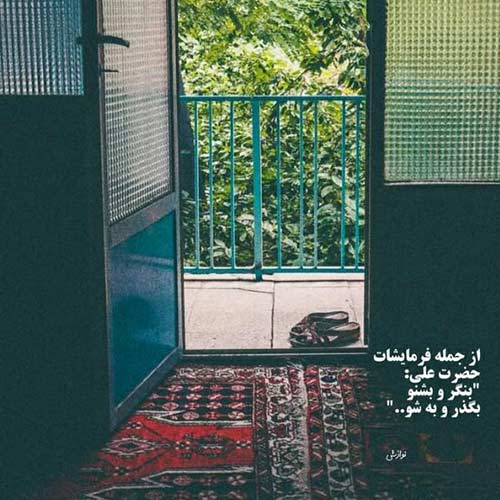اهنگ ﻗﻠﻴﻮﻧﻰ ﭼﺎق ﻛﺮدﻣﻪ ﻃﻌﻤﺶ شیرینه با صدای پسربچه اینستا