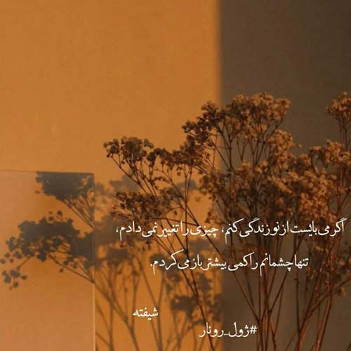 دانلود اهنگ این روزا قصه ها همش اجرای زنده با صدای مرد MP3