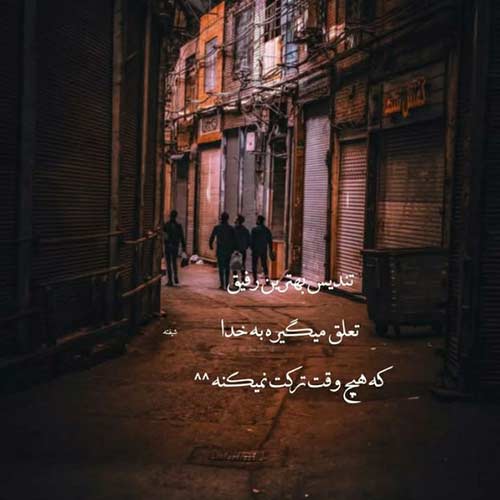 دانلود اهنگ میدونم اونکه دوسم داشت با صدای حمیرا