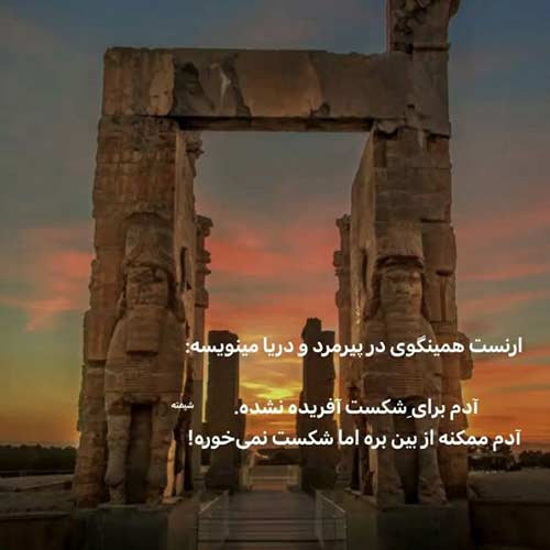 اهنگ کبوتر دلم از لب بوم دلت اجرای زنده تاکسی استریو