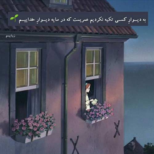 دانلود اهنگ همه زندگیم رفت از زندگیم مجید معظمی MP3