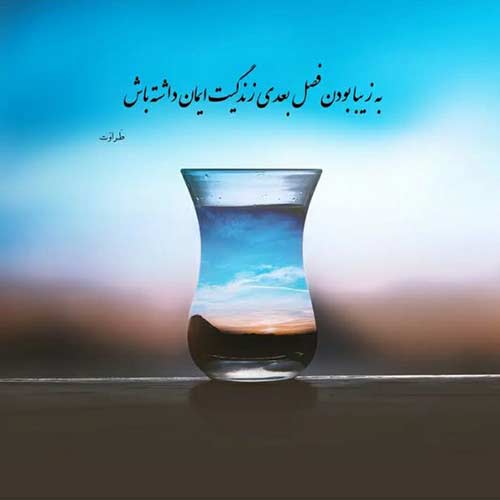 اهنگ تو خوبی همه بچه بازیا از من بود از امیر تتلو اجرای زنده اینستا