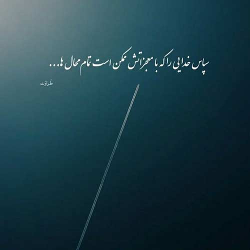 دانلود اهنگ ﻣﺎﺷﻴﻦ ﻓﻘﻄ ﺳﻤﻨﺪ ﺳﻮرن اجرای زنده اینستا MP3
