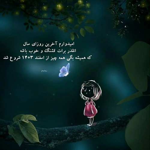 ریمیکس بنویس پیشرو و سورنا و ناجی و یاس و معین MP3