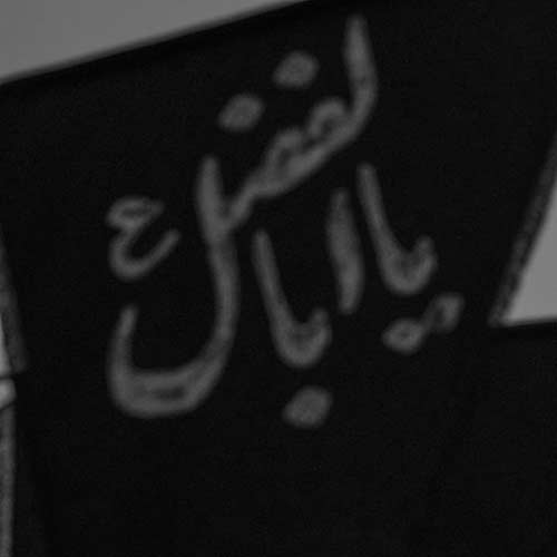 دانلود نوحه آرام جانیم سن حسین با صدای مرد اینستا MP3