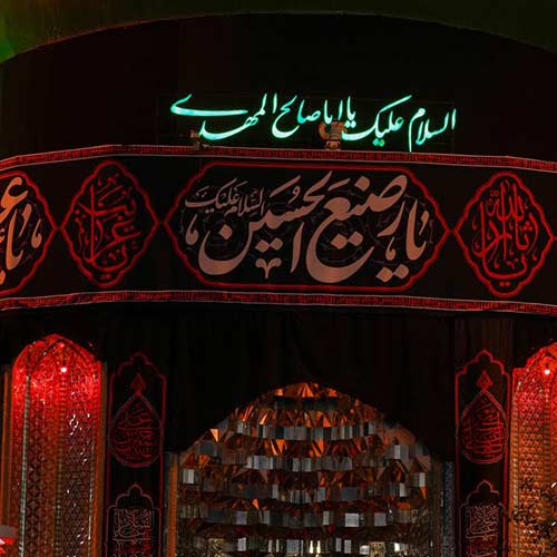 دانلود نوحه آوازت دینا رو گرفت با صدای پسربچه اینستا