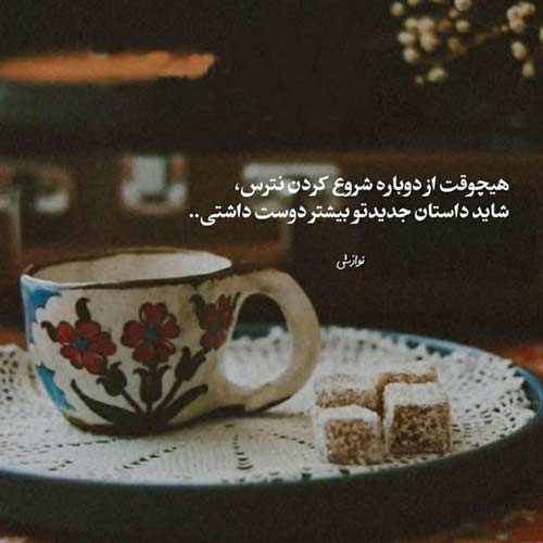 اهنگ محلی شدم کافر شدم تنها و بی دین با صدای مرد اینستا