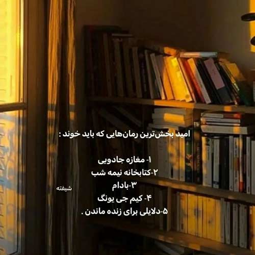 اهنگ محلی دﻟﻢ ﮔﺮﻓﺘﻪ اﻣﺸﺐ ﮔﺮﻳﻢ ﺑﻰ اﺧﺘﻴﺎره با صدای مرد اینستا